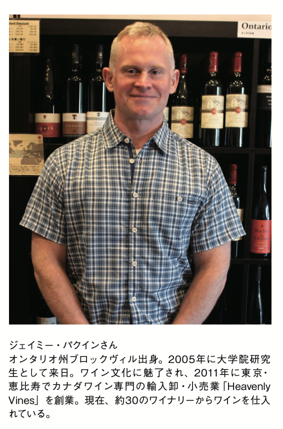 Jamie Paquin, Canadian living in Japan